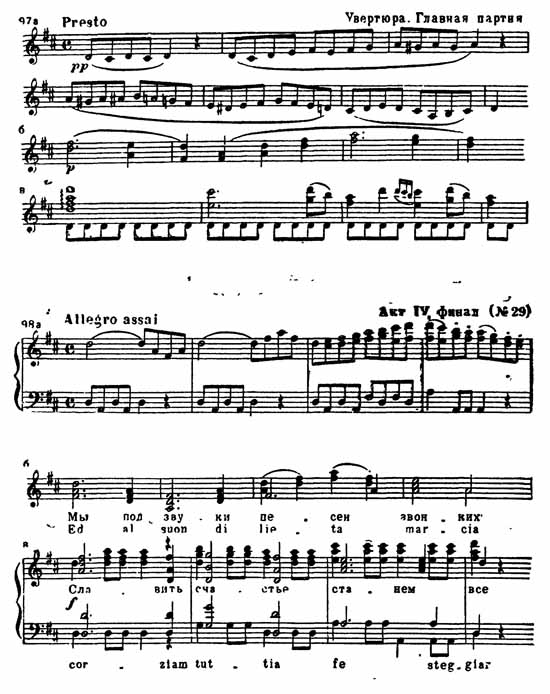 Моцарт - ноты
