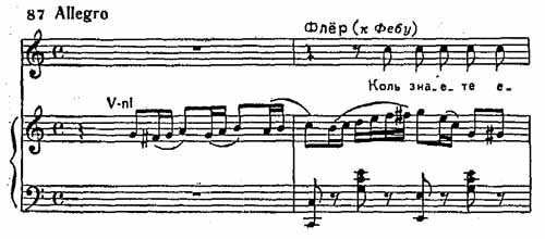 Опера Даргомыжского - ноты