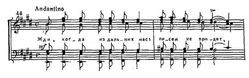 Ноты - хоры Новикова