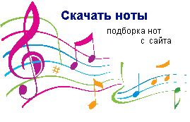 Украинские народные песни