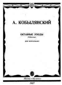 Сборник этюдов композитора