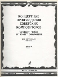 Concert pieces by soviet composers