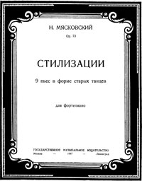 Пьесы Мясковского для фортепиано