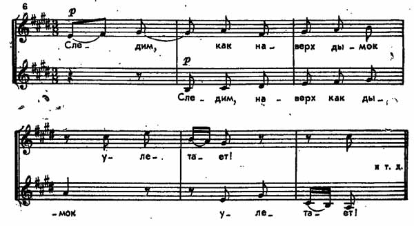 Пример нот из оперы Бизе