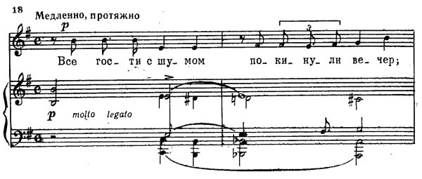 Собрание сочинений Грига - ноты для фортепиано и голоса