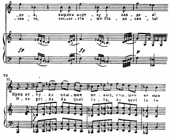 Арии Моцарта - ноты