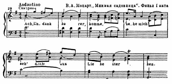 Оперы Моцарта - ноты