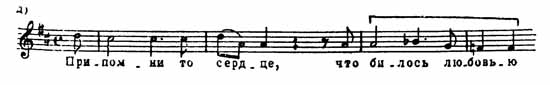 Нотный пример оперы Моцарта