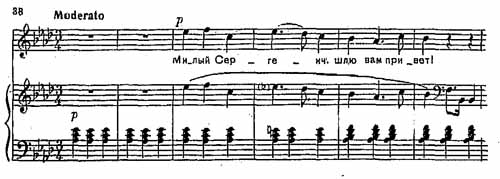 Пример нот композитора