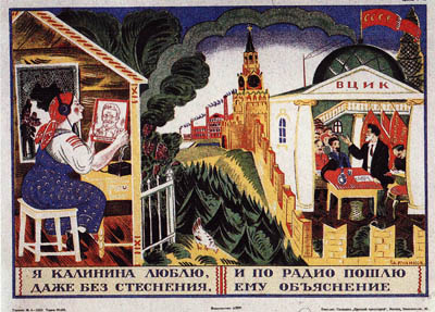 Книга частушек советского времени