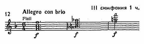 Скачать ноты - музыка Брамса